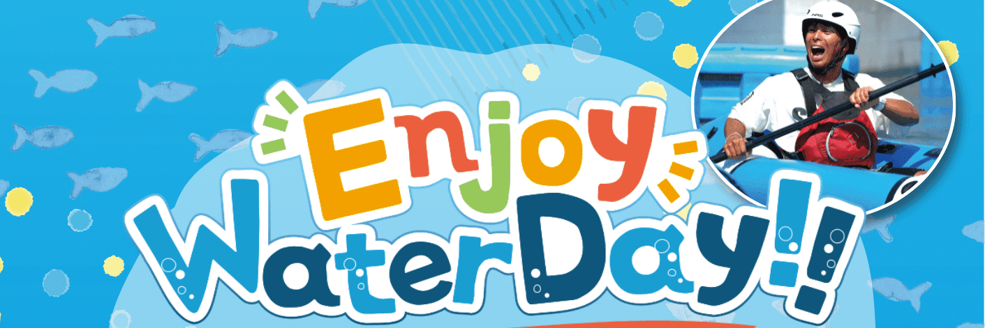 Enjoy Water Day!! ～世界溺水防止デーイベント～